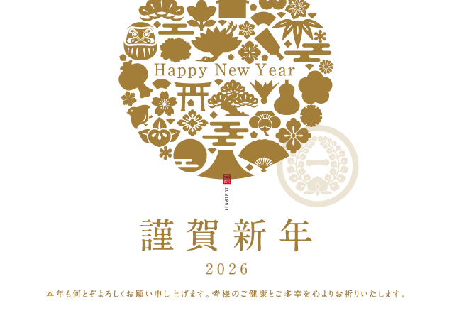 もつなべさまオーダー確認ページ 福岡・博多のもつ鍋【一藤】
